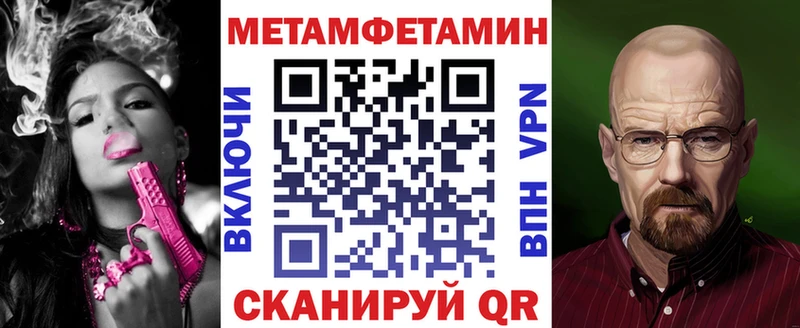 даркнет какой сайт Всеволожск АМФ 97%