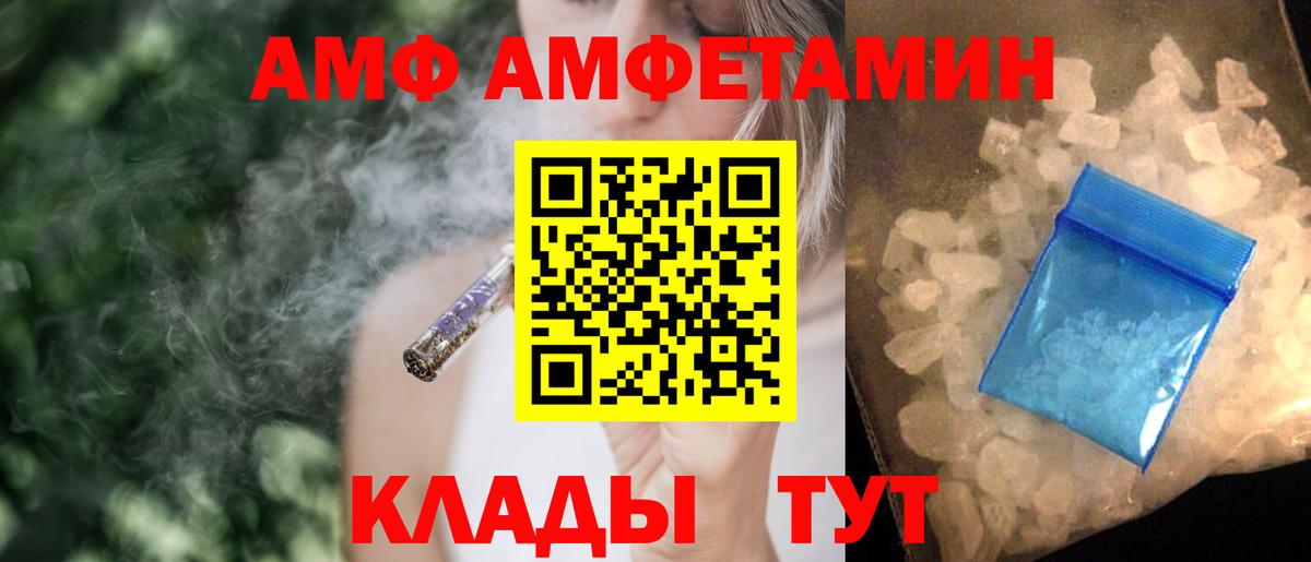 Метамфетамин  Мефедрон   Всеволожск  Марихуана  КОКАИН  Мефедрон   Купить наркотик  Кодеин  ГАШИШ  Alpha PVP СК   АМФЕТАМИН  