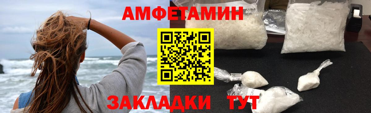 Amphetamine  Amphetamine  АМФЕТАМИН VHQ  Всеволожск 