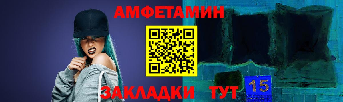 Amphetamine VHQ Всеволожск