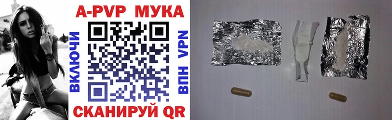 МЕГА ссылки  Всеволожск  А ПВП Соль 