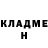 ГАШ гашик VDraNkenger