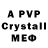 Amphetamine VHQ SansBazinga98