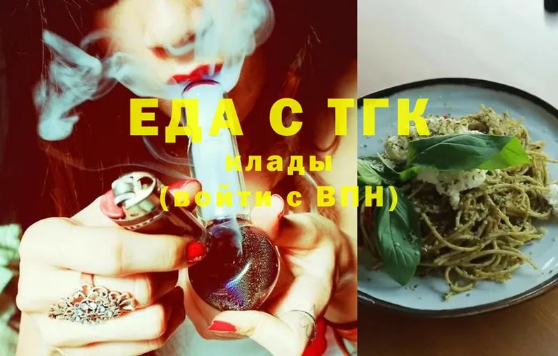 Cannafood марихуана  mega как войти  Всеволожск 