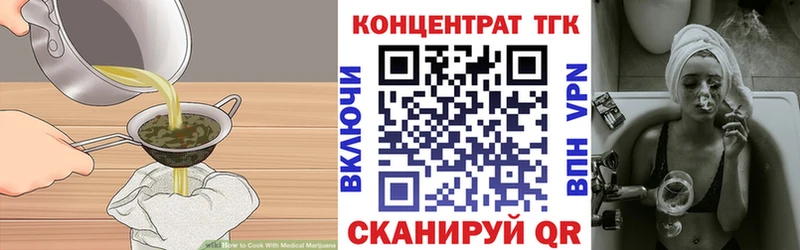Печенье с ТГК конопля  купить  сайты  mega вход  Всеволожск 