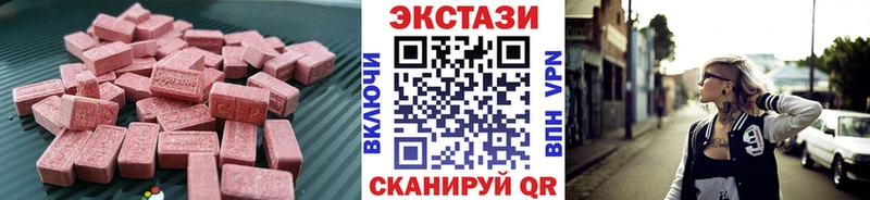 ЭКСТАЗИ бентли  Всеволожск 