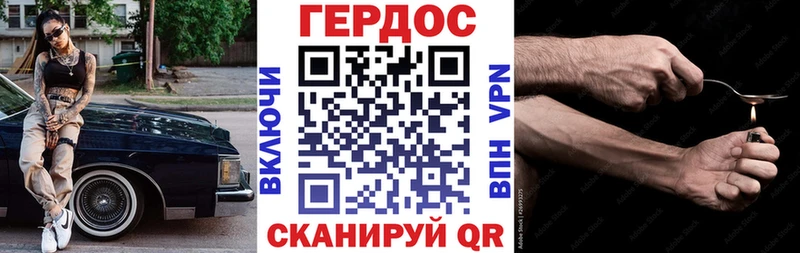 ГЕРОИН Афган  дарнет шоп  Всеволожск 