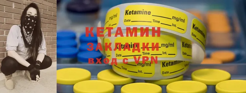 КЕТАМИН ketamine Всеволожск