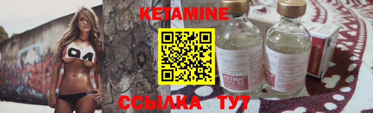 Всеволожск  КЕТАМИН ketamine  Вход с VPN  КЕТАМИН ketamine 