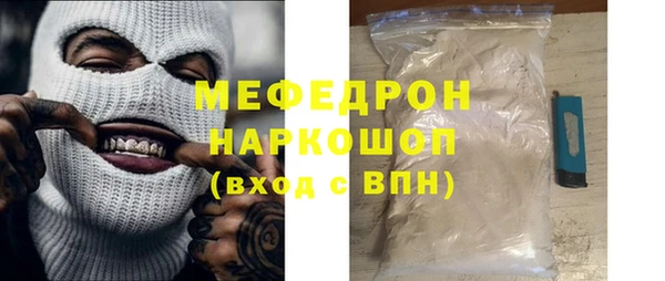 mdma Горняк