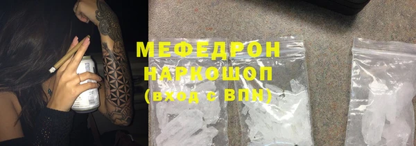 кокаин премиум Бронницы