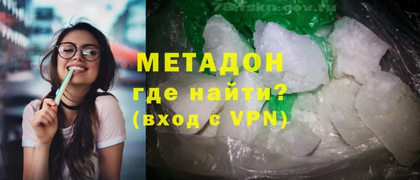 mdma Горняк