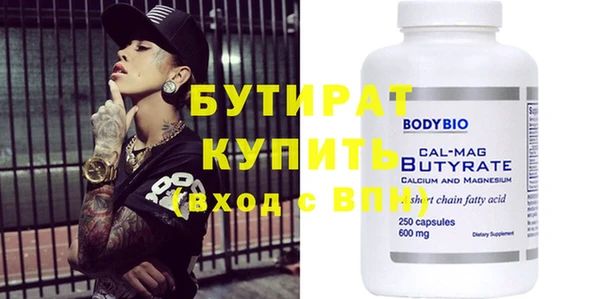 крисы Бугульма