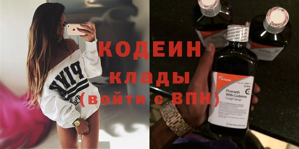 ALPHA-PVP Бородино