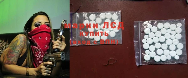 кокаин премиум Бронницы
