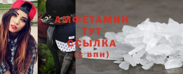 меф Верхнеуральск