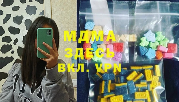 ECSTASY Верхний Тагил