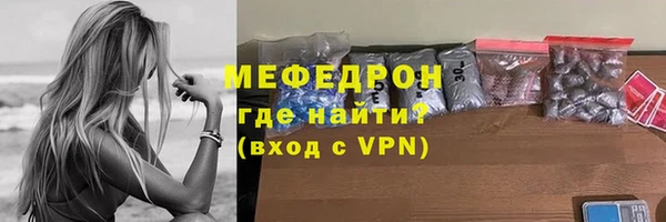 шишки Володарск