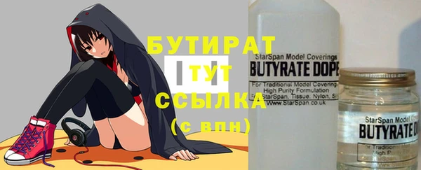 меф Верхнеуральск