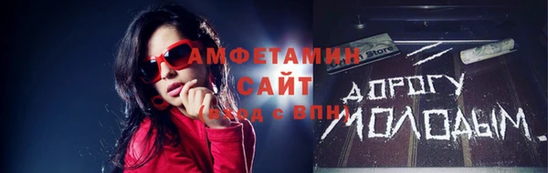 MESCALINE Верея