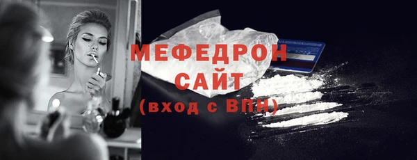 MESCALINE Верея
