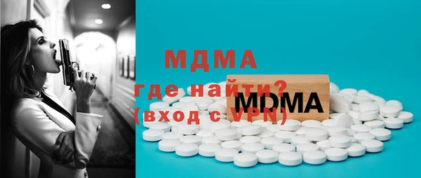 ECSTASY Верхний Тагил