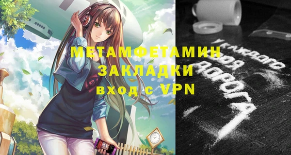 меф Верхнеуральск