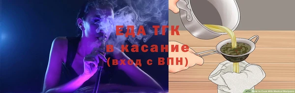 ALPHA-PVP Бородино