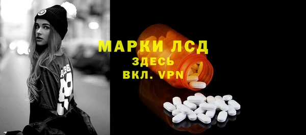 кокаин премиум Бронницы