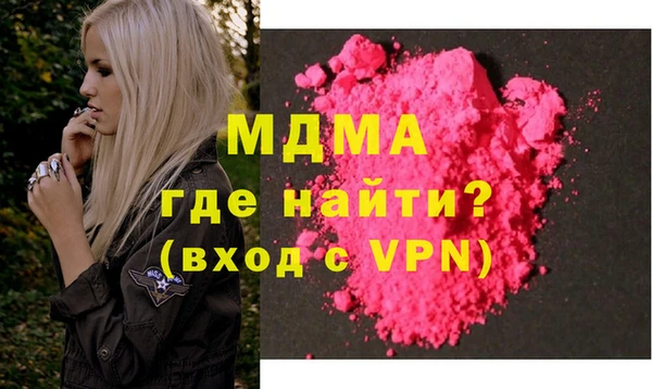 MDMA Premium VHQ Аша