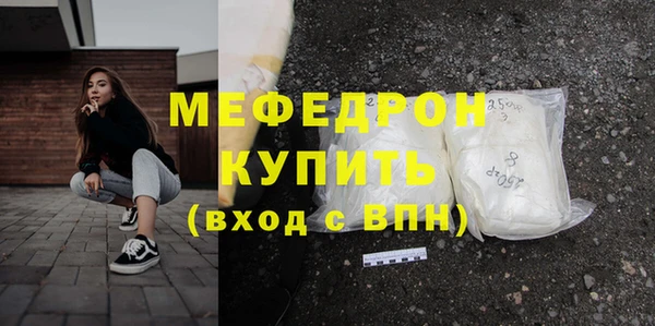 меф Верхнеуральск