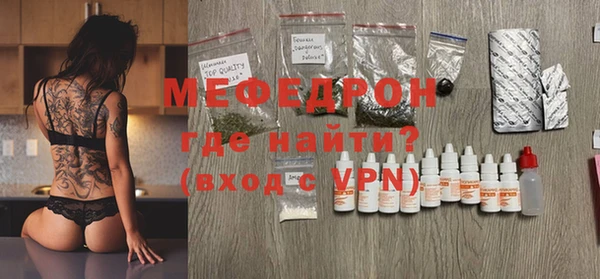 кокаин премиум Бронницы