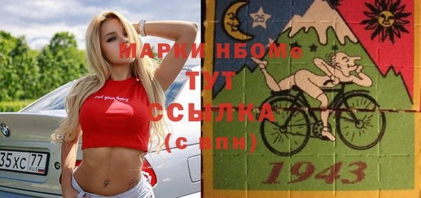 крисы Бугульма