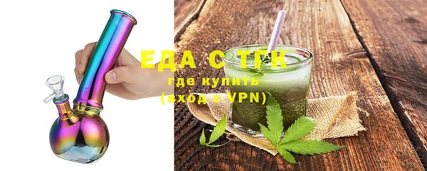 MESCALINE Верея