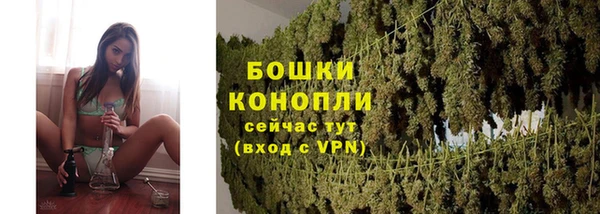 кокаин премиум Бронницы