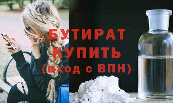 крисы Бугульма
