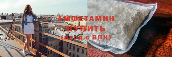 винт Волосово