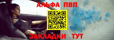 мет Волгодонск