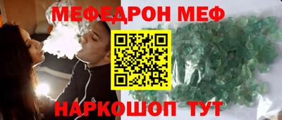мет Волгодонск