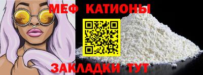 мет Волгодонск