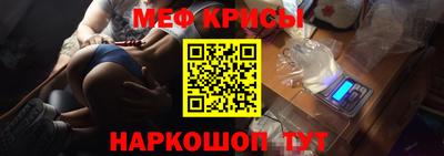 мет Волгодонск