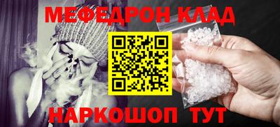 мет Волгодонск