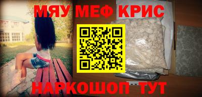 каннабис Волжский