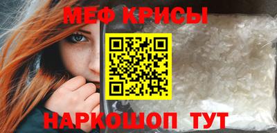 каннабис Волжский