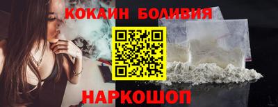 мет Волгодонск