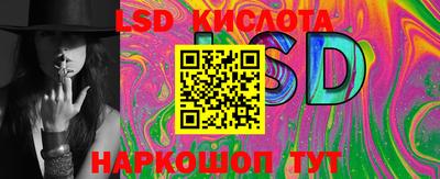 каннабис Волжский