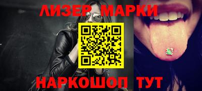 каннабис Волжский