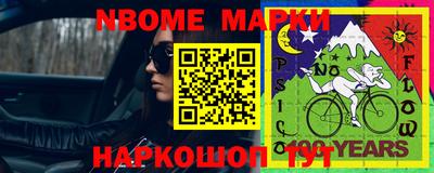 мет Волгодонск
