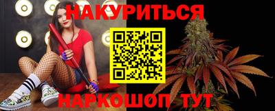 каннабис Волжский
