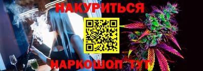 марки lsd Абакан
